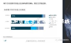 截至2023年10月，TP钱包（TokenPocket）在全球加密钱