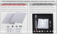 拥抱数字金融新时代：快速申请你的数字人民币