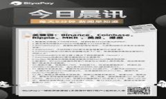 区块链交易必选工具：深入了解钱包的重要性