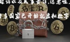 盗取TP钱包软件或任何其他数字钱包的软件、资金