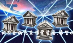 为你的TP钱包取个名字是个很有趣的过程！一个好