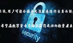 流动度是一个金融和经济学中常用的概念，尤其