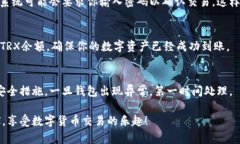 要在TP钱包中将USDT兑换为TRX，可以按照以下步骤