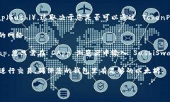 TokenPocket 是一个多链钱包，支持多种区块链和去