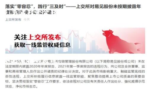 关于TP钱包（TP Wallet），其特性和功能可能因版本和更新而异。在大多数情况下，TP钱包作为一个数字货币钱包，通常具备多种功能，但具体设置是否支持延迟，可能需要根据最新的应用程序版本或官方支持文档来确定。

一般来说，延迟的设置一般会与交易确认、资金转移等操作有关。如果您想要延迟某些操作，或者对资金转移进行延迟确认，建议您查看以下几个方面：

1. **交易设置**：进入钱包的设置，查看是否有关于交易确认或时间延迟的选项。

2. **官方文档**：访问TP钱包的官方网站或开发者文档，了解最新的功能介绍和使用指南。

3. **社区支持**：可以在TP钱包的用户社区、论坛或社交媒体上询问其他用户的经验，获取更直接的反馈。

如果您在特定操作上有疑问，提供具体信息后，我可以帮助您更准确地解答。