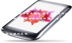 关于TP钱包（TP Wallet），其特性和功能可能因版本