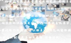 抱歉，关于“t p钱包进不去容易闪退”的问题，