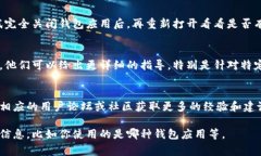 关闭钱包隐藏数字的方法可能因钱包类型而异，