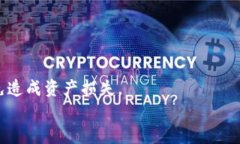 要将TP钱包中的资产转移到微信中，您可以按照以