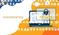 将USDT转到TP钱包需要几个步骤。以下是一个简单