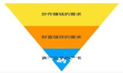 如何TokenPocket兑换中的滑点，让您的交易更顺利？