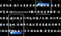 很抱歉，您遇到的问题可能涉及具体的技术支持