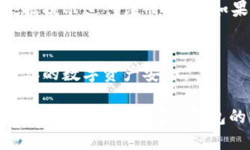 要在安卓设备上下载TP钱包软件，可以按照以下步骤进行：

步骤一：打开手机的应用商店
首先，在你的安卓手机上找到并打开“Google Play 商店”或你所在地区的应用商店。如果你的设备没有内置的应用商店，可以选择使用浏览器访问TP钱包的官方网站或者其他可信的软件下载平台。

步骤二：搜索TP钱包
在应用商店的搜索栏中输入“TP钱包”或“TP Wallet”，然后点击搜索按钮。你应该能够在搜索结果中看到TP钱包的官方应用。

步骤三：下载并安装
找到TP钱包的应用后，点击“下载”或“安装”按钮。等待下载完成后，安装程序会自动运行，安装应用。

步骤四：打开应用并注册/登录
安装完成后，你可以在应用列表中找到TP钱包的图标，点击打开。首次使用时，你需要根据提示进行注册，或者如果你已有账户，可以直接登录。

步骤五：确保安全
在使用TP钱包之前，请确保你已开启手机的安全设置，比如指纹识别、密码锁等，以保护你的数字资产安全。

以上步骤应该能够帮助你顺利在安卓手机上下载和安装TP钱包。如果在某个步骤中遇到困难，可以查阅TP钱包的官方网站或相关支持论坛获取更多帮助。