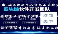 wodao如何高效使用沃尔玛数字钱包，开启便捷购物
