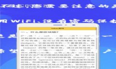 区块链钱包是否可以同时登录是一个比较复杂的