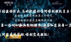 关于如何将TP钱包里的加密货币提现成人民币，通