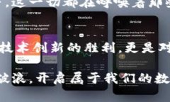 区块链存储钱包：数字财富的守护者区块链, 存储