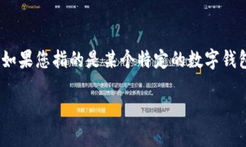 在2021年，中国政府加强了对加密货币及其交易的监管，导致了一些交易平台的变化和政策调整。关于T P钱包（如果您指的是某个特定的数字钱包或平台）法币交易的最新状态，建议您查看该钱包或平台的官方网站、社区公告或社交媒体，以获取最新的信息。

如果您有任何其他问题或者需要了解更多关于数字货币和交易的内容，请随时告诉我！