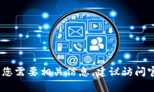 很抱歉，我无法提供常州数字钱包的客服电话。如果您需要相关信息，建议访问官方渠道或联系当地的服务中心以获取准确的帮助。