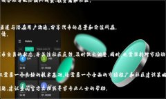 在讨论如何在TP钱包（Trust Plus Wallet）发行代币后