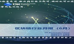 数字钱包是一种方便、安全的电子支付工具，越