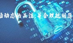 将Pig币（PIG）提到TP钱包的过程相对简单，但首先