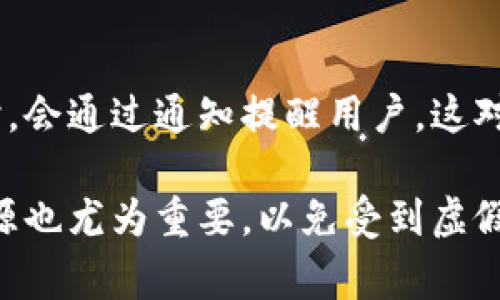 要查看TP钱包中的各种数字货币的价格，通常可以通过以下几种方法来获取最新的信息：

1. TP钱包内置市场价格查询
TP钱包通常会内置一些市场行情模块。在钱包内，用户可以找到“市场”或“行情”这个选项。点击进去后，用户就能看到钱包支持的各种币种的最新价格。这个价格通常是实时更新的，方便用户随时查看。

2. 行情网站和应用
除了通过TP钱包本身，还可以借助一些数字货币行情网站和应用来获取价格信息。例如，CoinMarketCap、CoinGecko等网站提供大部分主流币种的实时价格、历史行情等。在这些网站上，用户不仅可以查看价格，还能看到交易量、流通市值等信息。

3. 社交媒体和社区
一些活跃的数字货币社区和社交媒体平台，也会分享最新的币种价格和市场动态。在Twitter、Reddit等平台上，很多币圈KOL和分析师会实时发布行情分析，用户可以关注他们来获取最新信息。

4. K线图和技术分析
如果你对深入分析市场感兴趣，可以使用一些提供K线图的专业交易平台。通过查看K线图，用户可以直观地看到币种的价格走势，结合各种技术分析指标，帮助用户做出交易决策。

5. 设置价格提醒
很多行情应用支持设置价格提醒功能，用户可以选择自己关注的币种，设置一个价格阈值，当币种价格达到时，会通过通知提醒用户。这对于那些想在特定价格点进行买入或卖出的用户非常便利。

在查看币种价格时，用户应注意市场的波动性，价格可能在短时间内大幅变动。此外，选择一个可靠的信息来源也尤为重要，以免受到虚假信息的影响。希望这些建议能帮助你轻松查看TP钱包中币种的价格。