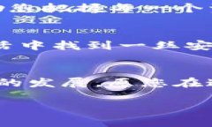 轻松掌握TP钱包扫码转账，让您的资金自由流动