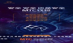 很高兴为您解答关于TP钱包兑换没有矿工费的问题