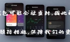 数字钱包中的钱包编码（或地址）是用来接收和