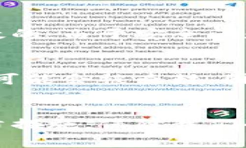 数字钱包中的钱包编码（或地址）是用来接收和发送密码货币的唯一标识符。在正常情况下，钱包编码应该是有效并且能正常接收交易的。然而，在某些情况下，确实可能会遇到异常情况。以下是一些可能的异常情况及其原因：

### 1. 钱包编码无效
当你试图将资金发送到一个错误或无效的钱包编码时，这笔交易将无法完成。例如，钱包编码可能由于输入错误、复制粘贴错误等原因而不正确。在数字货币的世界中，任何小的错误都可能导致资金丢失。

### 2. 网络拥堵
在交易量极大的时候，某些网络可能会变得拥堵，从而导致交易确认的延迟。尽管钱包编码本身没有问题，但由于网络的繁忙，交易可能需要更长时间才能完成。特别是在高峰时期，比如一种加密货币价格剧烈波动时，网络容易出现瓶颈。

### 3. 兼容性问题
不同的钱包可能支持不同种类的加密货币。若你向一个只支持特定加密货币的钱包编码发送了另一种加密货币，资金将无法到达目的地。在选择钱包时，确保你了解它支持的货币种类，才能避免这种无意的错误。

### 4. 软件或硬件问题
有时候，钱包软件本身存在漏洞，或者硬件（如冷钱包或移动设备）出现故障，都可能引发异常。如果你确认钱包编码无误，但仍无法接收资金，检查你的软件版本或尝试重启你的钱包界面，可能会有所帮助。

### 5. 被黑客攻击
在极少见的情况下，某些钱包可能会受到黑客攻击，导致其无法正常使用。在这种情况下，即使钱包编码是有效的，由于安全问题，交易也可能会被阻止。

### 6. 冻结或监管问题
某些钱包可能会受到法律或监管机构的制裁，导致账户被冻结。例如，如果与洗钱、欺诈等活动有关，相关钱包可能会被查封，因此即使你的钱包编码是有效的，也不能正常接收资金。

### 总结
正常情况下，数字钱包的钱包编码应该是能够正常使用的。然而，我们也应意识到潜在的异常情况，并采取预防措施，保障我们的资金安全。