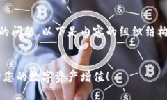 为您解答关于TP钱包如何添加流动性的问题。以下