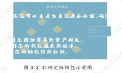 将麦子钱包导入 TP 钱包的步骤相对简单，但在操