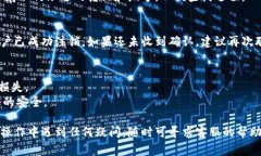 要注销邮政数字钱包账户，您可以按照以下步骤