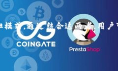 在讨论TP钱包和波达互助的安全性前，我们需要先