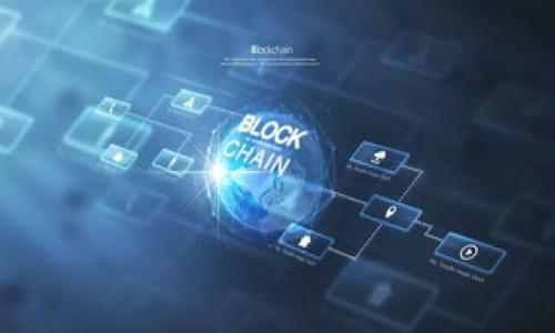 TP钱包是一款支持多种区块链资产管理的数字货币钱包，允许用户在多个区块链之间进行资产转账和交易。在TP钱包中，USDT（Tether）是一种广泛使用的稳定币，它在不同的区块链上有不同的版本，比如：

1. **Ethereum（以太坊）链**上的USDT是基于ERC-20协议的。
2. **Tron（波场）链**上的USDT是基于TRC-20协议的。
3. **EOS、Omni Layer等**也有USDT的版本。

当你问TP钱包转USDT是什么链时，实际上要看你选择转账的USDT版本。通常情况下，USDT的转账链可以通过钱包界面进行选择。请确保在进行转账时，选择的链和接收方的钱包支持相同的USDT版本，以避免资产损失。

如果你在TP钱包中进行USDT转账，可以根据以下几个步骤进行操作：

### 1. 打开TP钱包应用
首先，确保你已经下载并安装了TP钱包，并成功创建或导入了你的钱包账户。

### 2. 选择USDT资产
在钱包界面，找到“资产”选项，找到USDT，点击进入。

### 3. 选择转账
在USDT的界面中，选择“转账”或者“发送”选项。

### 4. 选择链类型
在选择转账链的界面，选择你想要的USDT链类型，比如ERC-20、TRC-20等。确保你确认接收方的钱包也是支持该链的。

### 5. 输入接收地址和金额
在转账界面，输入接收方的钱包地址及你要发送的USDT数量。再次确认输入无误。

### 6. 确认转账
检查所有信息，包括链类型、金额及地址是否正确无误，确认后点击发送。

### 7. 等待交易确认
完成发送后，你将需要等待区块链网络的确认，交易会在区块链上处理。

#### 注意事项
- 确保你了解不同区块链的手续费问题。
- 确保接收方能接收你选择的链上的USDT。
- 备份好你的钱包助记词与私钥，以防丢失。

希望这些信息能帮助你在TP钱包中顺利转账USDT！如果有其他相关问题，欢迎继续提问。