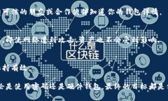 要加密钱包，尤其是数字货币钱包，可以采取以