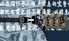 关于“T P钱包提现失败手续费退回吗”的问题，