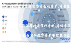 在讨论TP钱包的币为什么只能买不能卖时，我们需