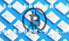 捷克共和国对加密货币和加密钱包的态度相对开