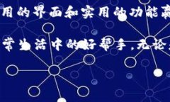 t p钱包是一款数字钱包应用，方便用户进行各种