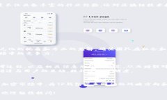 在TP钱包（Trust Wallet）中，董事会通常指的是一个
