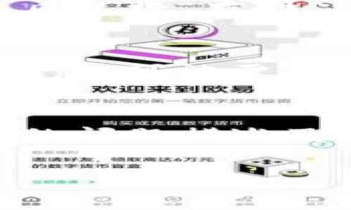 如果您已经创建了TP钱包但无法看到钱包，可能是由于以下几个原因。请逐一排查并尝试解决问题：

### 1. 账本还未同步
在某些情况下，TP钱包的账本可能需要一些时间进行同步。如果您刚刚创建钱包，请耐心等待一段时间，查看是否能成功显示钱包信息。

### 2. 网络连接问题
检查您的网络连接是否正常。如果您使用的是Wi-Fi，请确认路由器的信号强度。如果您使用移动数据，请确认您的手机信号良好。网络连接不稳定可能导致钱包无法成功加载。

### 3. 应用程序的版本
确保您使用的是最新版本的TP钱包。您可以前往应用商店（如苹果商店或谷歌商店）检查是否有可用的更新。如果有，请及时更新应用程序，更新版本可能解决某些后台故障或BUG。

### 4. 钱包信息备份
创建钱包后，TP钱包通常会要求备份助记词。如果您未能正确备份或保存这些信息，可能会影响您访问钱包的能力。请确保您已经按照提示顺利完成了备份过程。

### 5. 应用权限设置
在某些情况下，应用可能会因缺乏必要的权限而无法正常运行。请在设置中检查TP钱包是否拥有必要的权限，如访问网络、存储等。如果没有，手动为其授予权限。

### 6. 清除应用缓存
试着清除TP钱包的缓存数据。对于Android用户，可在应用设置中找到TP钱包，进入后选择“存储”，然后点击“清除缓存”。对于iOS用户，可以通过重新启动应用来实现类似效果。

### 7. 账户问题
确认您创建的钱包与您当前登陆的账户一致。如果您在不同的账户下创建了多个钱包，可能需要切换账户来找到正确的钱包。

### 8. 联系客服
如果经过以上排查依然无法解决问题，建议直接联系TP钱包的客服支持，提供详细的问题描述及相关截图，以获得专业的帮助。

以上是一些常见的排查步骤，希望能帮助您尽快解决TP钱包无法显示的问题。