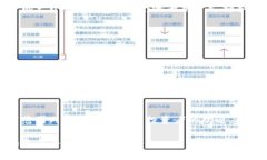 “TP钱包加池子”通常涉及到加密货币和区块链领