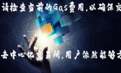 在TP钱包（TokenPocket）里能否购买加密货币，取决