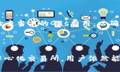 在TP钱包（TokenPocket）里能否购买加密货币，取决于一系列因素，包括当前的功能、钱包的版本、用户所在的地区以及所希望购买的币种。一般来说，TokenPocket钱包作为一个去中心化钱包，主要功能是存储、管理和转账加密货币。

### 如何在TP钱包中进行币的购买

1. 下载并安装TP钱包

首先需要确保你拥有TP钱包的最新版本。可以前往官方网站或应用商店进行下载和安装。安装完成后，创建或导入你的钱包地址，确保安全备份你的助记词和私钥。

2. 连接到交易所

TP钱包通常提供与去中心化交易所（DEX）连接的功能。用户可以通过钱包直接访问某些平台，例如Uniswap或PancakeSwap，进行代币交易。在这些平台上，你可以直接使用以太坊或BNB等主流币种进行交易，换取你想购买的加密货币。

3. 选择需要购买的代币

在去中心化交易所中，你可以通过搜索功能找到你想购买的代币。在选择完代币后，输入你想要购买的金额，相应的交易信息将会显示。

4. 确认交易并完成支付

在确认所有的信息无误后，点击“确认”按钮，系统会要求你支付交易费用（Gas费）。请确保你的TP钱包中有足够的主流币种以支付这些费用。完成后，交易将在区块链上确认，并且你可以在TP钱包中查看你所购买的代币。

5. 提高安全性

为了确保你的交易安全，切记不要向任何人透露你的助记词和私钥，并保持你的钱包软件更新。同时，定期进行安全审计，以防止钱包被攻击。

### 常见问题解答

TP钱包可以购买哪些币种？

在TP钱包中，你可以购买各种基于ERC-20或BEP-20协议的代币。要购买特定的币种，通常需要通过与去中心化交易所的连接进行交易。

交易费用如何计算？

交易费用主要由区块链网络的Gas费用决定，这个费用会因网络拥塞情况而有所不同。在进行交易前，请检查当前的Gas费用，以确保交易能够顺利完成。

### 结论

TP钱包作为一款多功能的加密货币钱包，虽然不直接提供法币购买加密货币的功能，但通过连接各大去中心化交易所，用户依然能够方便地进行代币交易。在使用的过程中，务必注意安全，确保加密资产的安全性。