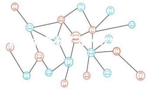 基本信息

区块链钱包是一种数字钱包，用于存储、发送和接收加密货币。随着区块链技术的日益普及，越来越多的人开始寻求安全可靠的方式来管理他们的加密资产。在本文中，我们将探讨如何找到和下载合适的区块链钱包，以及相关的注意事项和建议。

如何安全地下载区块链钱包