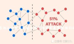 基本信息区块链钱包是一种数字钱包，用于存储