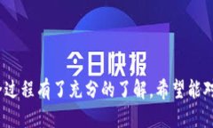 : 如何将EOS从交易所提币到TP钱包EOS, 提币, TP钱包
