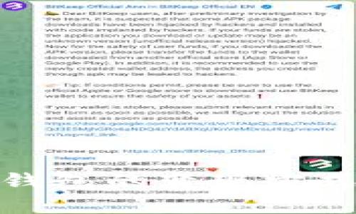 数字钱包的变现方式探讨